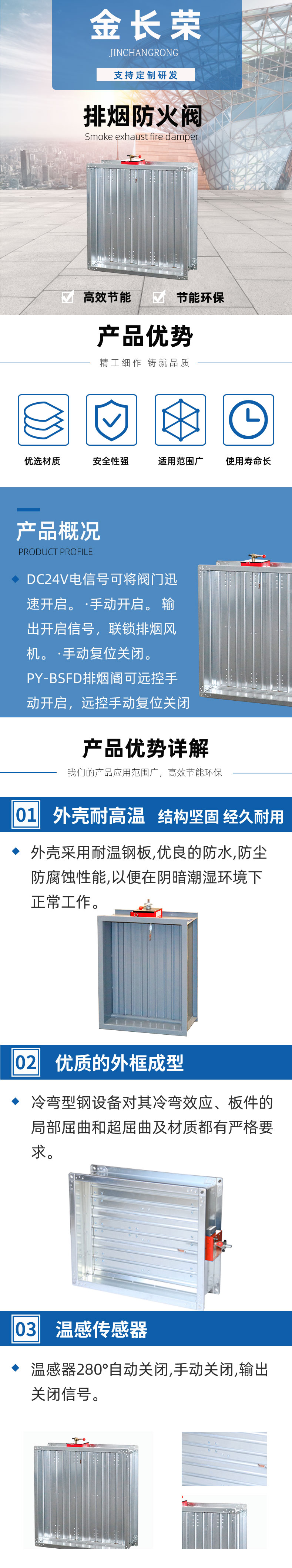 阀门模板_01.jpg