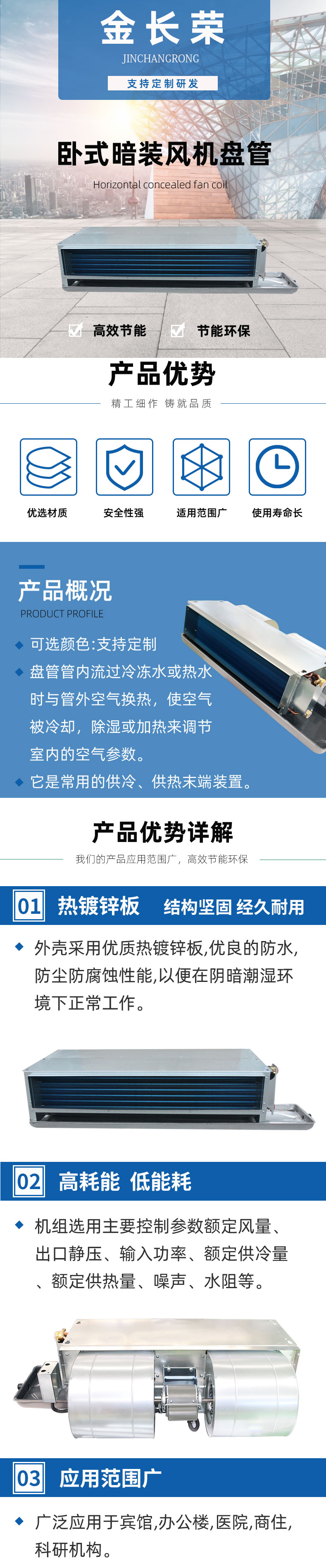 详情模板-恢复的_01.jpg