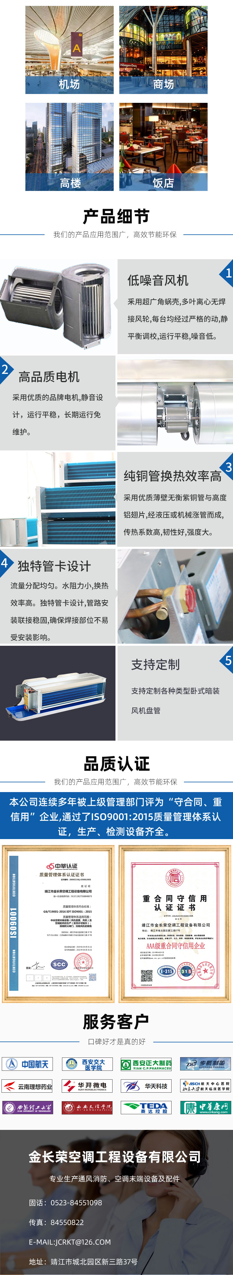 详情模板-恢复的_02.jpg