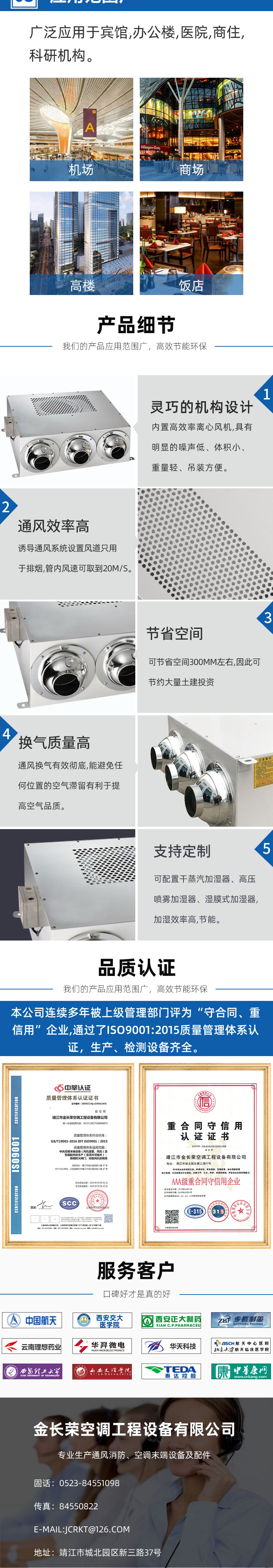 诱导风机详情_02.jpg