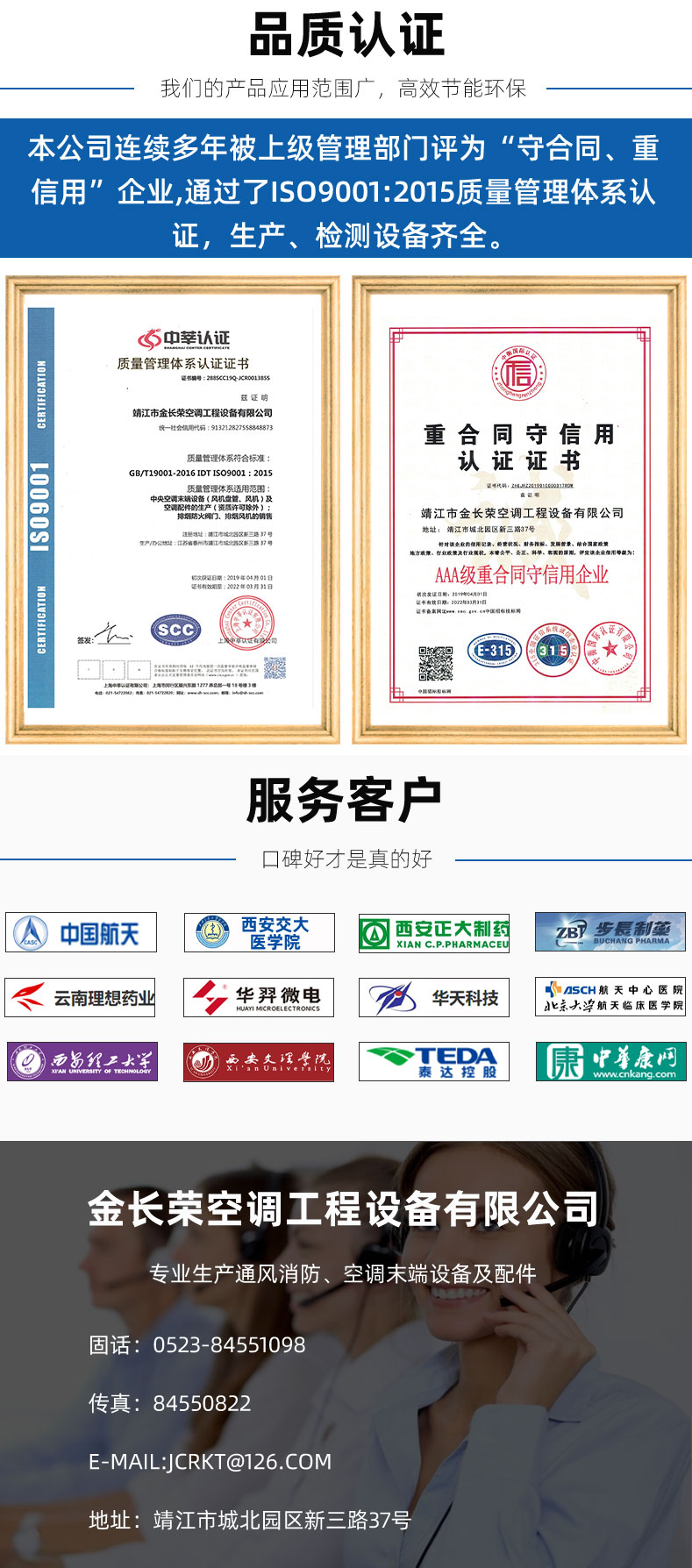 htfc风机模板_07.jpg