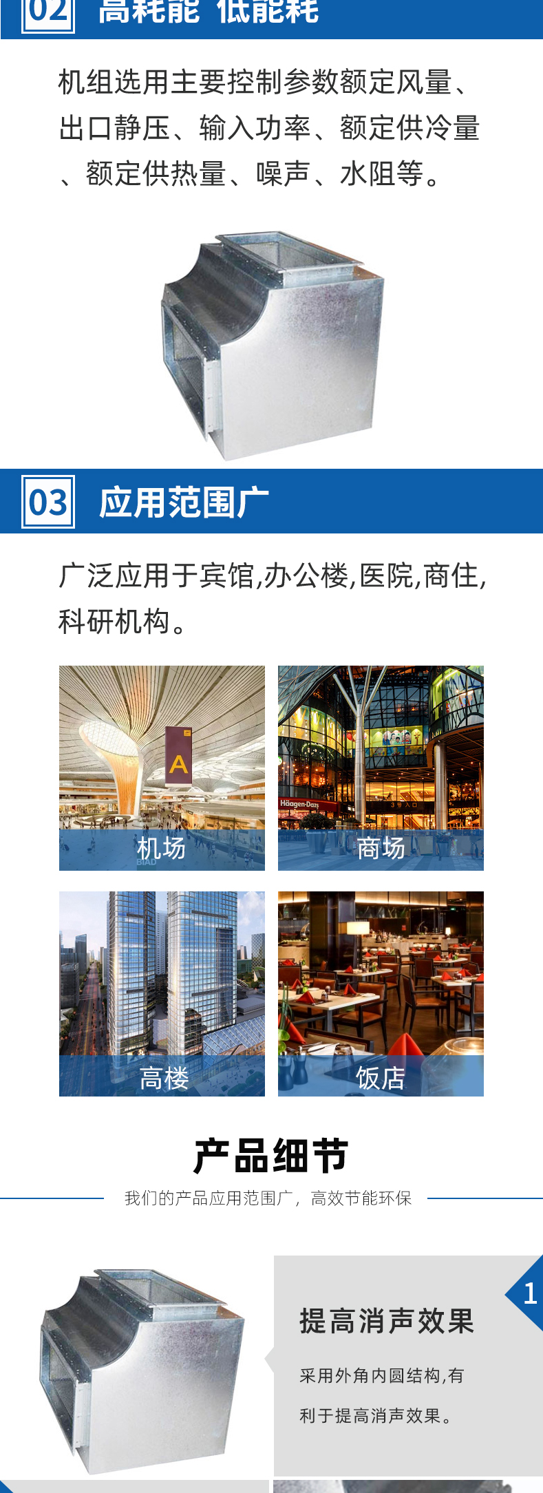 消声弯头_02.jpg