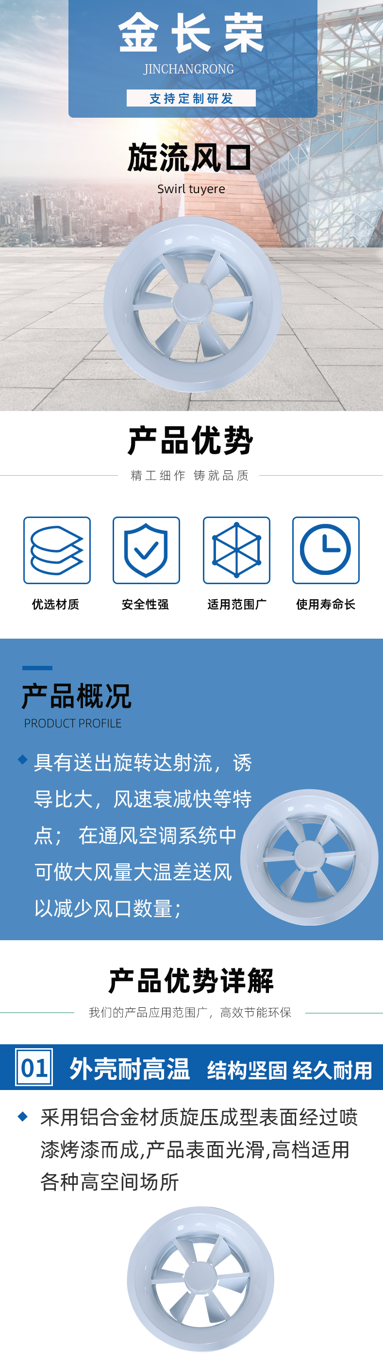 旋流风口_01.jpg