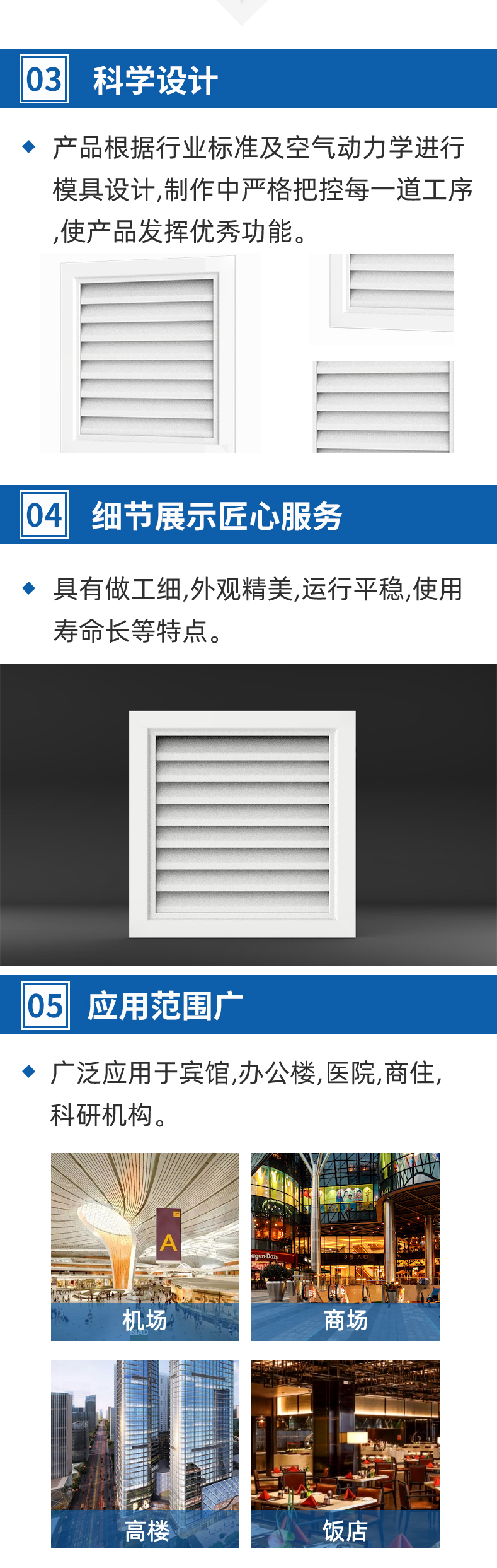 百业风口模板_02.jpg