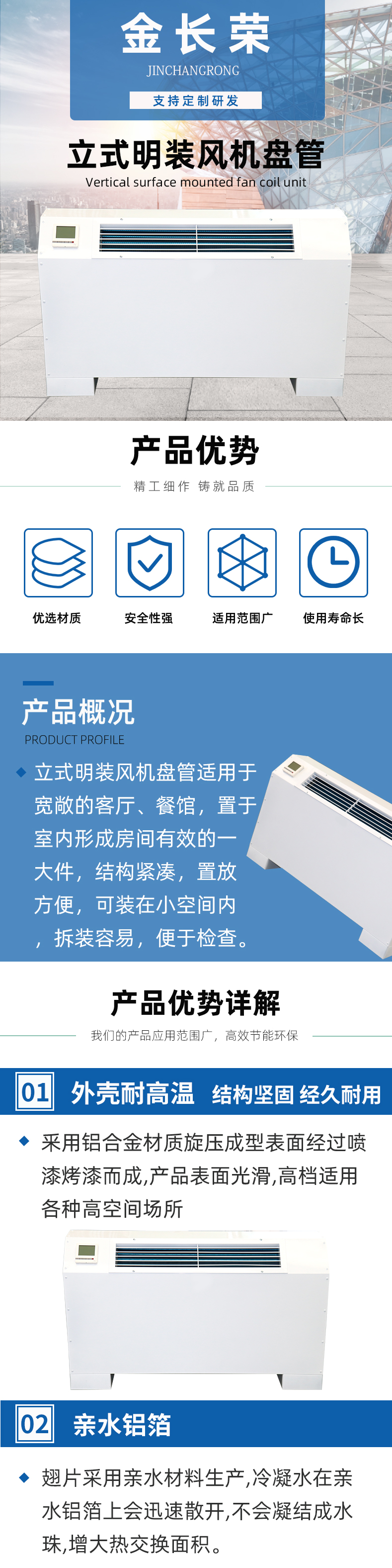 立式明装_01.jpg