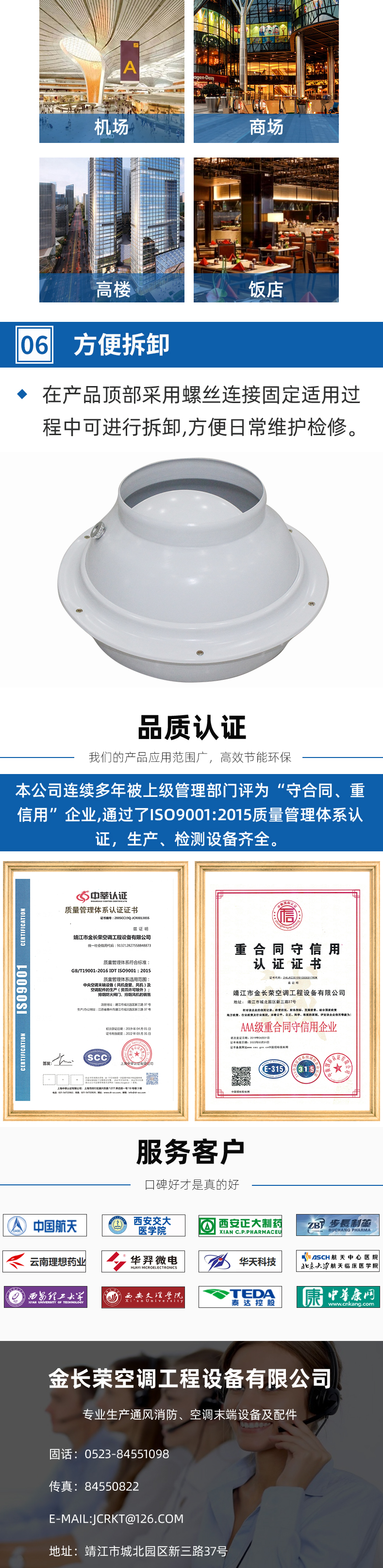 球状风口_03.jpg