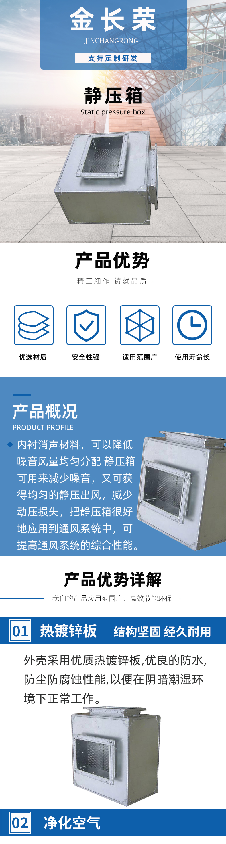 静压器_01.jpg
