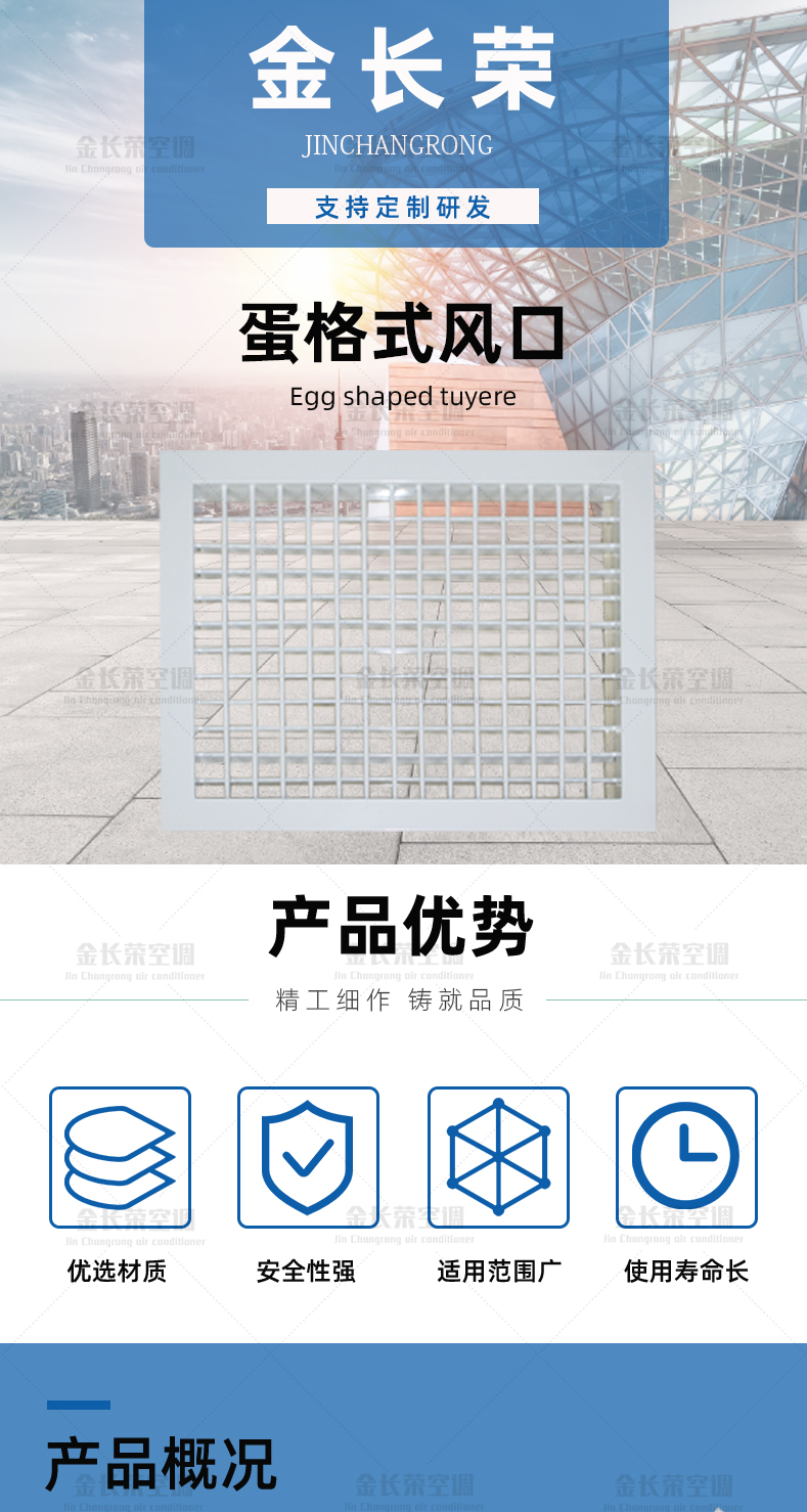 旋流风口_01.jpg