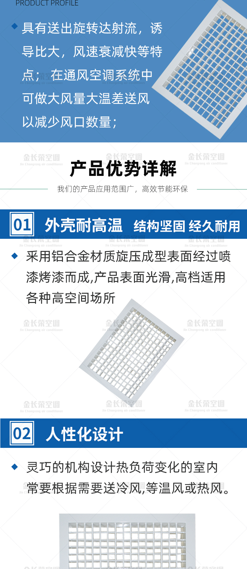 旋流风口_02.jpg