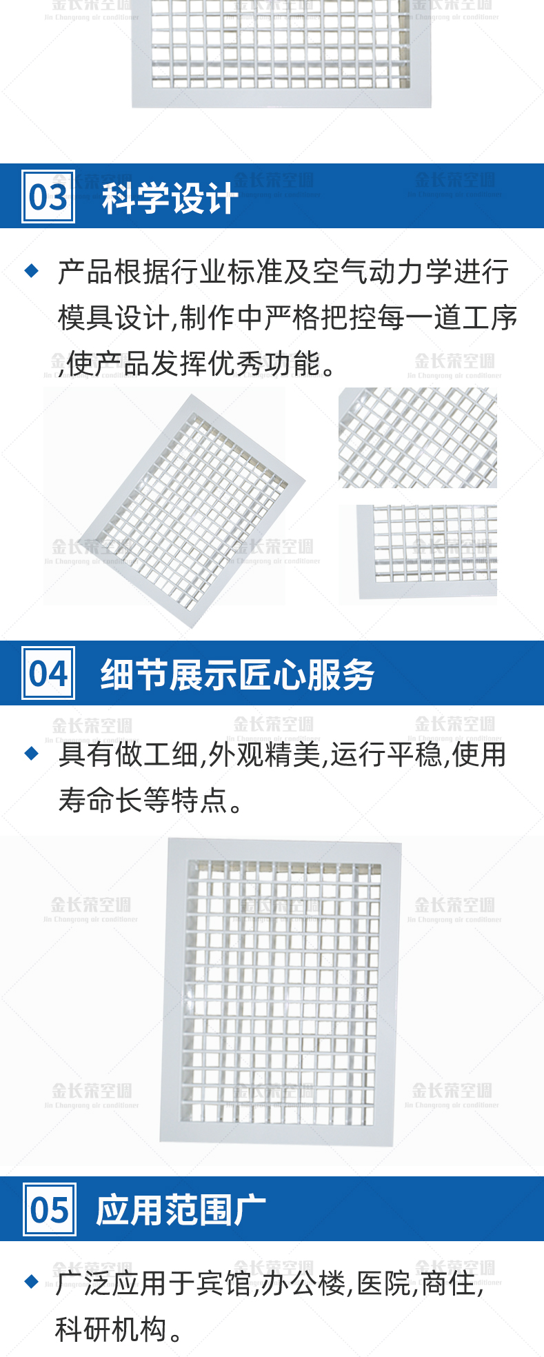 旋流风口_03.jpg