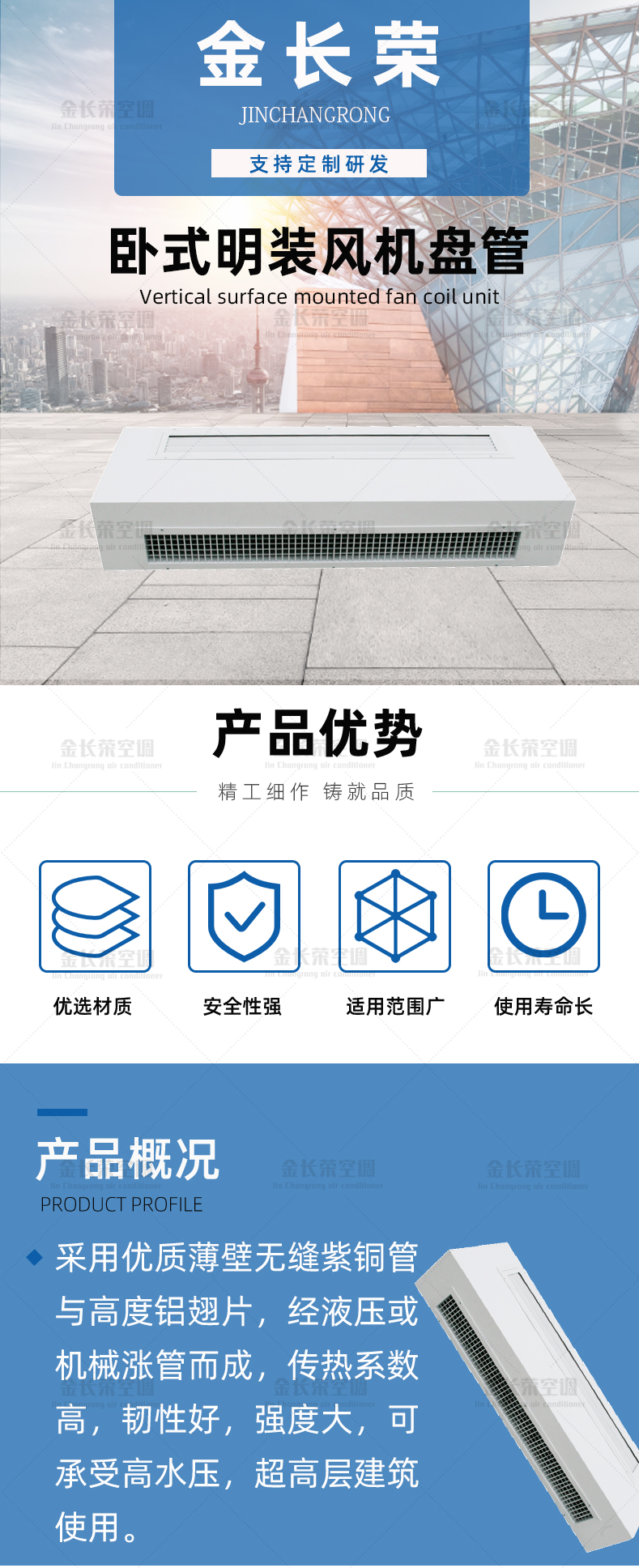 立式明装_01.jpg