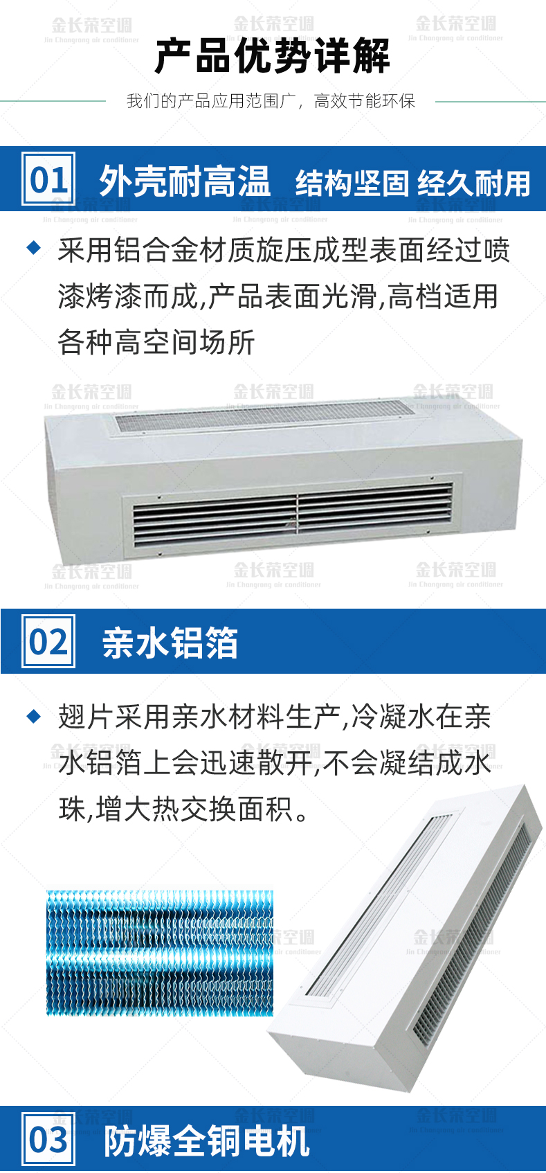 立式明装_02.jpg